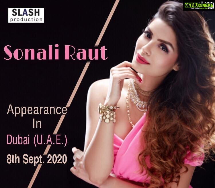 Sonali Raut Instagram - Looking forward for this event !! 8th sept , dubai !! Managed by @slashproductions @nik446 . . #postcovid #letstravel #eventtime #sonaliraut #bollywood #actor #actorslife