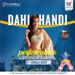 Sonali Raut Instagram - Let's celebrate dahi handi in Mumbai!! See you all!! @yuvrajent #dahihandi #janmashtami #event