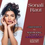 Sonali Raut Instagram - Be ready Khandwa (Madhya Pradesh) on 7th Oct ...We shall play dandiya n celebrate last day of Navrati together!!! Event managed @moushumibanerji #event #festival #navratri2019 #durga #durgapuja #work #workmode #madhyapradesh