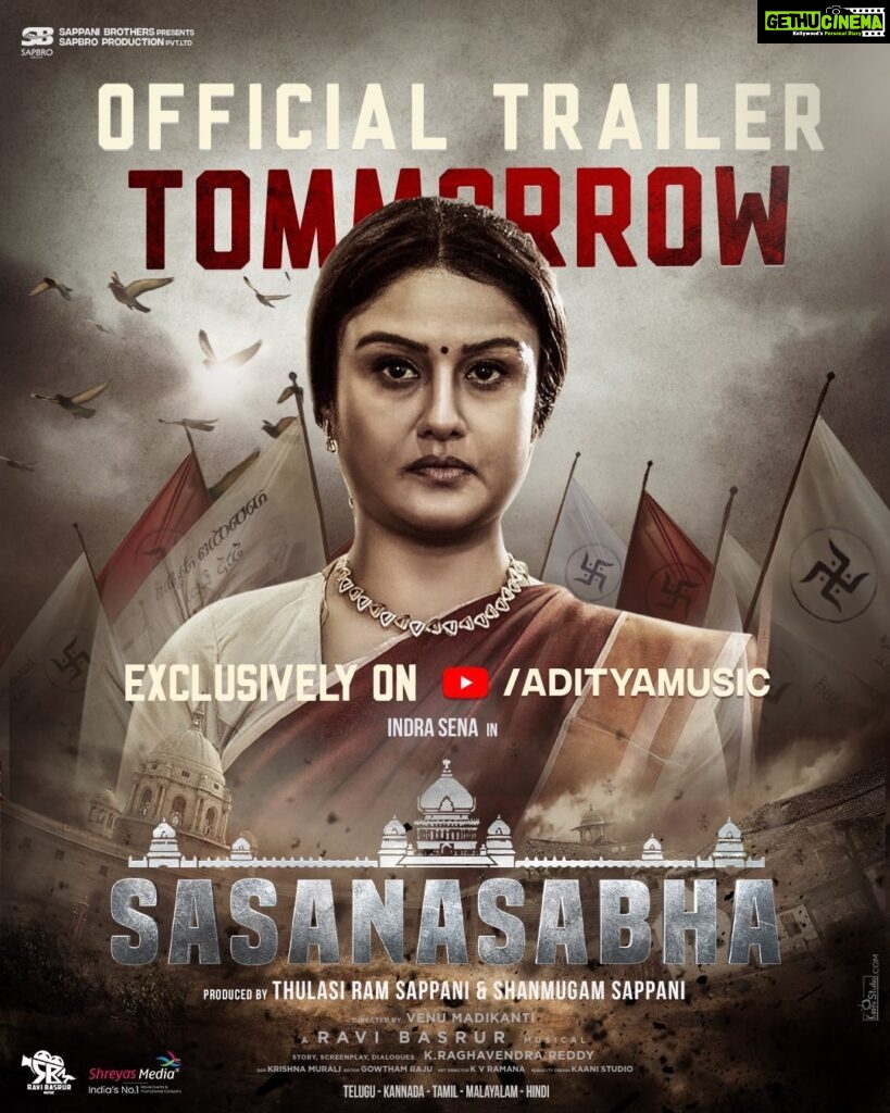 Sonia Agarwal Instagram - THE STAGE IS SET!! ARE YOU READY ?? !! . . Sasanasabha Ready to Rule !! Presenting #OfficialTrailer ON 27th November 2022 #Sasanasabha2022. #Sasanasabha . #NEEADUGULOSABHA .. EXCLUSIVELY ON ADITYA MUSIC INDIA YouTube Channel !! 😍👍🏻✨ . .@adityamusicindia @shanmugam_sappani @sapbroproductions .. #aishwaryarajbhakuni #IndraSena #RajendraPrasad #VenuMadikanti #ShanmugamSappani #AishwaryaRaj #sapbroproductions #Thulasiramsappani