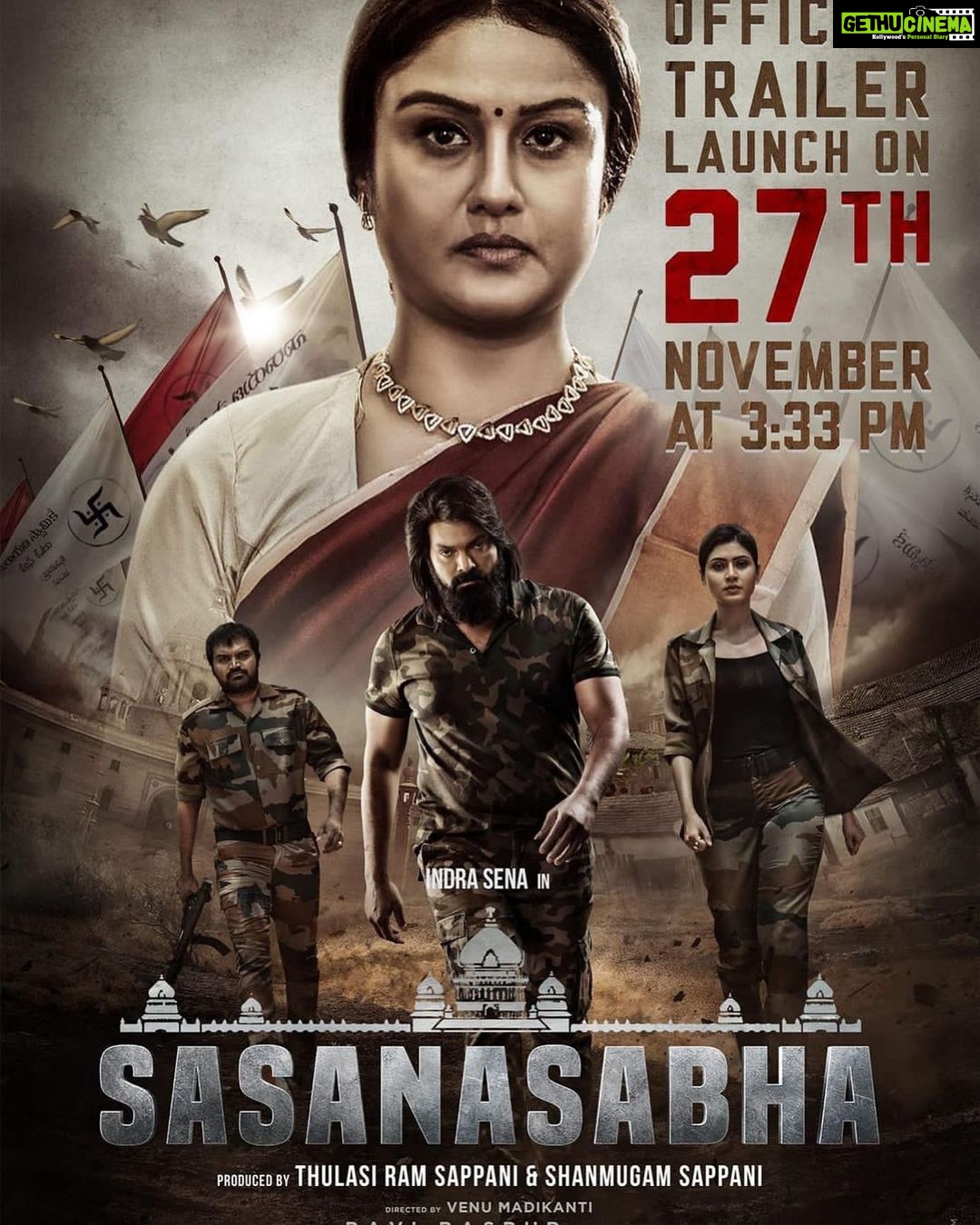Sonia Agarwal Instagram - FINALLY CANVAS DAY IS HERE !! Sasanasabha Ready to Rule !! Presenting #OfficialTrailer ON 27th November 2022 #Sasanasabha2022. #sasanasabha