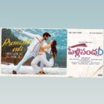 Sreeleela Instagram - Our first lyrical !!!!! Out on on 28th April @11AM Stay tuned on @adityamusicindia & @mmkeeravani_official @raghavendraraokovelamudi @iamrshn @arkamediaworks_official @sekharmaster #gowrironanki