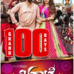 Sreeleela Instagram - Thanking everyone for making this happen 🙏🏻🙏🏻BHARAATE 100 days My second film hits 100 days!!🎀