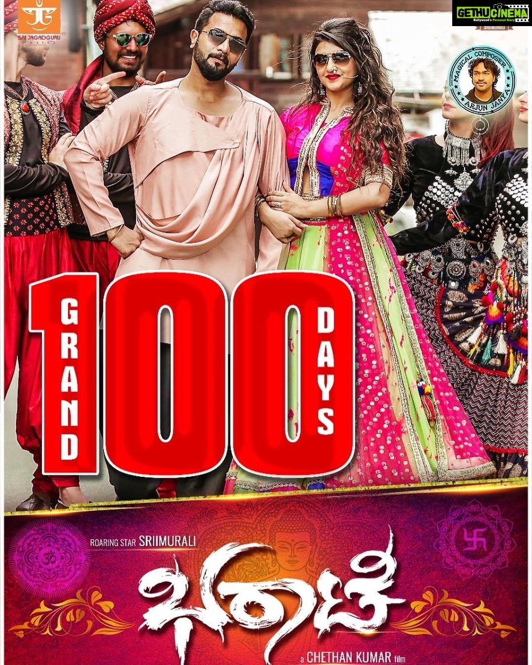 Sreeleela Instagram - Thanking everyone for making this happen 🙏🏻🙏🏻BHARAATE 100 days My second film hits 100 days!!🎀