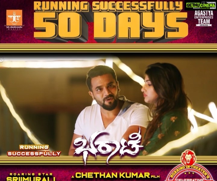 Sreeleela Instagram - BHARAATE 50 days !!! Thank you so much for all the love keep enjoying in theatres 🎀🙏🏻