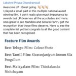 Sunder Ramu Instagram – Congrats @lakshmipriyaachandramouli 
And our whole team. I played a small part in this but so glad that good content is getting its due. First time being a part of a #nationalfilmaward winning team. 
Congrats to the #Mandela team and the #soraraipottru team as well for the recognition.