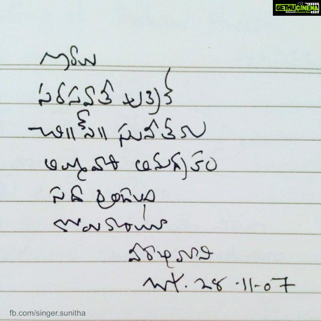 Sunitha Upadrashta Instagram - When I asked for an autograph, the great director Bapu garu said no.. I won’t .. this happened when I dubbed and sang for heroin Sneha in the movie “Radhagopalam” I was surprised and asked why? He smiled and said.. I am your fan. You should give me an autograph. Got tears in my eyes. But I insisted. See what he wrote.. Can’t ask for more. A true recognition for my work🙏🏻🙏🏻 I worked for two more films for him. Sundarakanda and Srirama rajyam which got me a state recognition. Humbled. Cherishing the memories❤️❤️