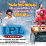 Sunitha Upadrashta Instagram - My new song for the film IPL(Telugu) is all set for the grand release tomorrow at 4:44pm. Music and lyrics by Sri.Vengi, sang along with @sidsriram Super excited 😊