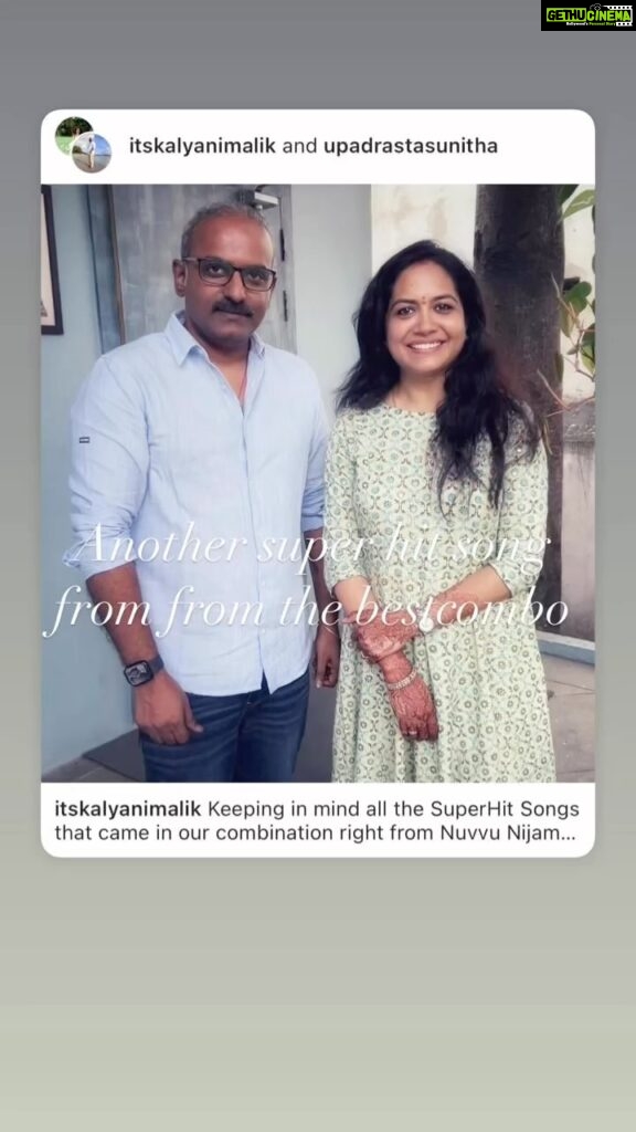 Sunitha Upadrashta Instagram - It’s a great pleasure to sing Kalyan gari tunes always. We have many super hits like “yensandeham ledhu” and many more. Another gem is coming from this fabulous music director. I am glad he chose me for this song. Thank you @itskalyanimalik garu for another super hit song.