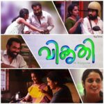 Surabhi Lakshmi Instagram – Vikrithi | From tomorrow | Need your prayers and support

#soubinshahir #surajvenjaramoodu #vincyaloshious