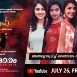 Surabhi Lakshmi Instagram – Coming soon…..