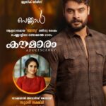 Surabhi Lakshmi Instagram - എന്നെ സ്നേഹിക്കുന്ന പ്രിയപ്പെട്ടവരേ, നിങ്ങളോടൊരു സന്തോഷ വാർത്ത പങ്കിടട്ടെ. സ്ത്രീ ജീവിതത്തിന്റെ 5 വ്യത്യസ്ത ഘട്ടങ്ങൾ വിവരിക്കുന്ന മലയാളത്തിലെ ആദ്യ സംരഭമായ "പെണ്ണാൾ " എന്ന Music Series ലെ അടുത്ത ഗാനം "കൗമാരം " ഞാൻ സംവിധാനം ചെയിതിരിക്കുന്നു. സംവിധാന രംഗത്തേക്കുള്ള എന്റെ ചുവടുവെയ്പ്പാണിത്. ഒരു അഭിനേത്രി എന്ന നിലയിൽ നിങ്ങളെല്ലാവരും എന്നെ എന്നും പ്രോത്സാഹിപ്പിച്ച് കൂടെ നിർത്തിയതുപോലെ ഇപ്പോഴും കൂടെയുണ്ടാവില്ലേ.. കൗമാരം എന്ന ഗാനത്തിന്റെ കൂടുതൽ വിവരങ്ങളുമായി വീണ്ടും വരുന്നതുവരെ, നിങ്ങൾ കൂടെയുണ്ടെന്നുള്ള ആത്മവിശ്വാസത്തിൽ ഈ സന്തോഷം നിങ്ങളുമായി പങ്കുവെക്കുന്നു...