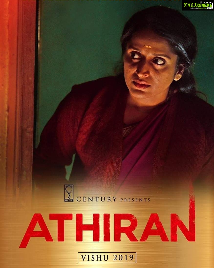 Surabhi Lakshmi Instagram - വടക്കേടത്ത് കമല ലക്ഷ്മി