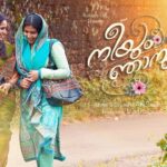 Surabhi Lakshmi Instagram -