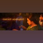 Surabhi Lakshmi Instagram – Vikrithi | From tomorrow | Need your prayers and support

#soubinshahir #surajvenjaramoodu #vincyaloshious