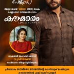 Surabhi Lakshmi Instagram - എന്നെ സ്നേഹിക്കുന്ന പ്രിയപ്പെട്ടവരേ, നിങ്ങളോടൊരു സന്തോഷ വാർത്ത പങ്കിടട്ടെ. സ്ത്രീ ജീവിതത്തിന്റെ 5 വ്യത്യസ്ത ഘട്ടങ്ങൾ വിവരിക്കുന്ന മലയാളത്തിലെ ആദ്യ സംരഭമായ "പെണ്ണാൾ " എന്ന Music Series ലെ അടുത്ത ഗാനം "കൗമാരം " ഞാൻ സംവിധാനം ചെയിതിരിക്കുന്നു. സംവിധാന രംഗത്തേക്കുള്ള എന്റെ ചുവടുവെയ്പ്പാണിത്. ഒരു അഭിനേത്രി എന്ന നിലയിൽ നിങ്ങളെല്ലാവരും എന്നെ എന്നും പ്രോത്സാഹിപ്പിച്ച് കൂടെ നിർത്തിയതുപോലെ ഇപ്പോഴും കൂടെയുണ്ടാവില്ലേ.. കൗമാരം എന്ന ഗാനത്തിന്റെ കൂടുതൽ വിവരങ്ങളുമായി വീണ്ടും വരുന്നതുവരെ, നിങ്ങൾ കൂടെയുണ്ടെന്നുള്ള ആത്മവിശ്വാസത്തിൽ ഈ സന്തോഷം നിങ്ങളുമായി പങ്കുവെക്കുന്നു...