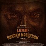 Surabhi Lakshmi Instagram - Immensely happy to join hands with Jithin Laal @jithin_laal in his independent film Ajayante Randam Moshanam. He was an assistant director in Ennu Ninte Moideen, a film that gave me a memorable role. Now we are set to unite for this much-awaited movie Wishing and hoping only the best ❤️ @jithin_laal @tovinothomas @armthemovie #AjayanteRandamMoshanam #Newfilm #Aboutwork #Actorslife