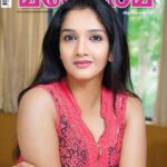 Surabhi Santosh Instagram - #ManoramaWeekly #CoverGirl ♥️