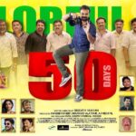 Surabhi Santosh Instagram - Closing in on 50 days of #kuttanadanmarpappa ❤️❤️ #debutmalayalammovie #grateful 💫