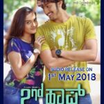 Surabhi Santosh Instagram - Audio Launch on May 1st #secondhalf #kannadafilms #kanndacinema #priyankaupendra #niranjansudhindra 💫