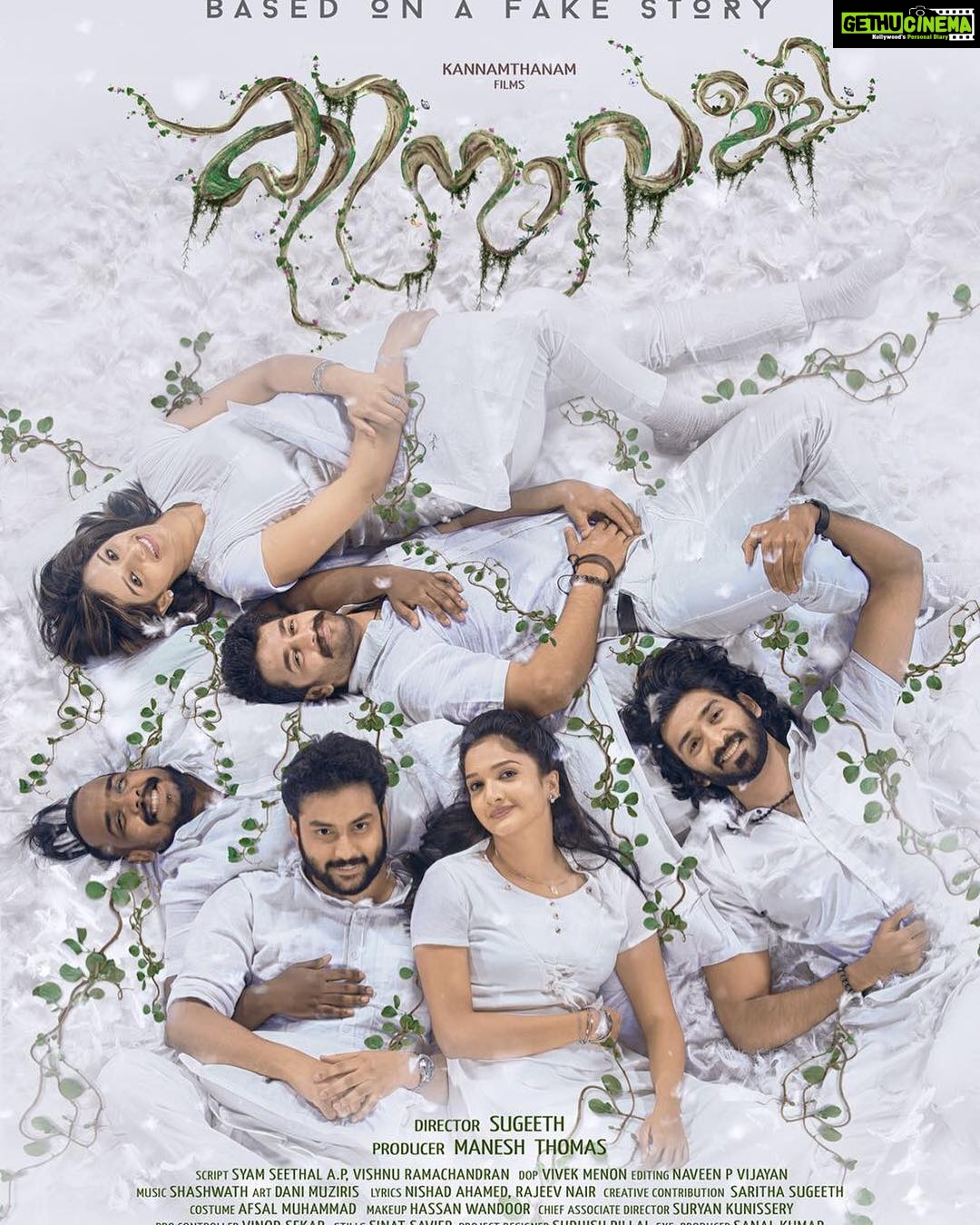 Surabhi Santosh Instagram - Happy Valentines day everyone ❤️❤️❤️ #yaaay #firstlook #mybaby #myfilm #malayammovie #Kinavalli #BasedOnAFakeStory @mrkrrish @aju.zayn @sow_mya.menon @im_vjjjjj @sujith_raj ❤️❤️❤️
