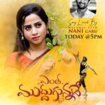 Swathi Deekshith Instagram – Our Dearest, Natural 🌟@NameisNani garu to Launch the mesmerising Music Video #YenthaMuddugunnave ❤️
Today @ 5 PM 🎶

Song Featuring @swathideekshith @vijaydharan_d 

@suneel_reddy_s @s.krishna001 @singerkrish @prudhvichandrap @thisispriyamali @shyamkasarlalyrics 
@bgshirdi @mohanreddy42 @imagesparkent