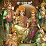 Swathi Deekshith Instagram – Jai Shree ram🙏