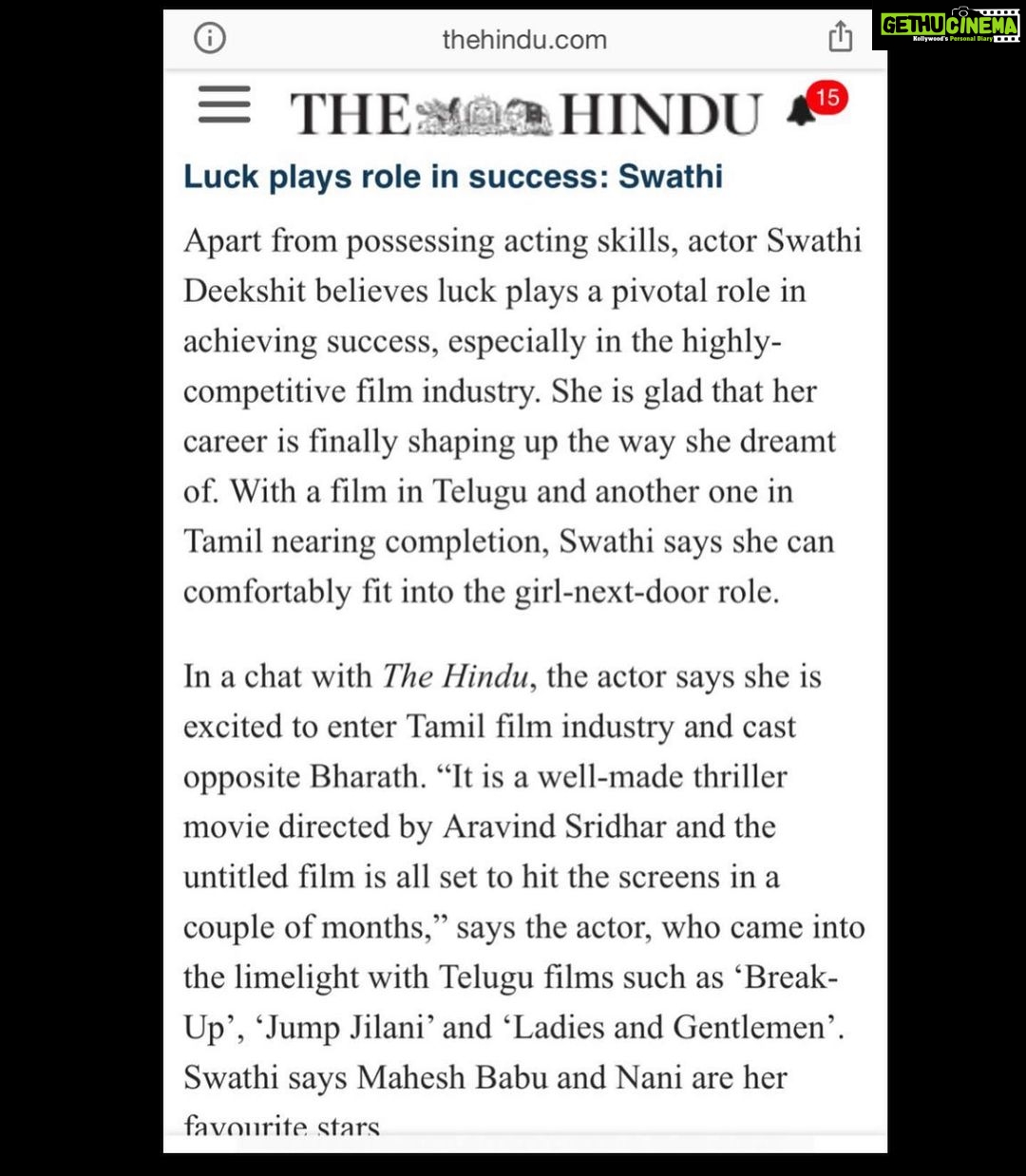 Swathi Deekshith Instagram - Memories#throwbackinterview #experience #rgv #pattapagalu #favmovie #favteam The Hindu