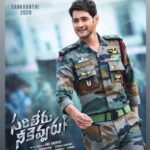 Swathi Deekshith Instagram - Happy birthday MB🥰❤️ love you 🙈 #myfav #maheshbabu #birthday
