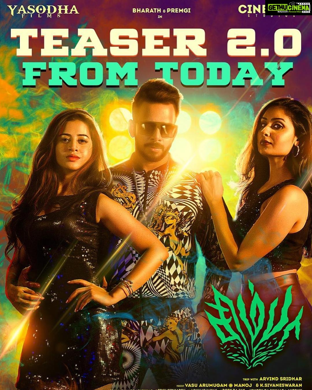 Swathi Deekshith Instagram - #simbamovie #simbateaser2 #teaserat6pm