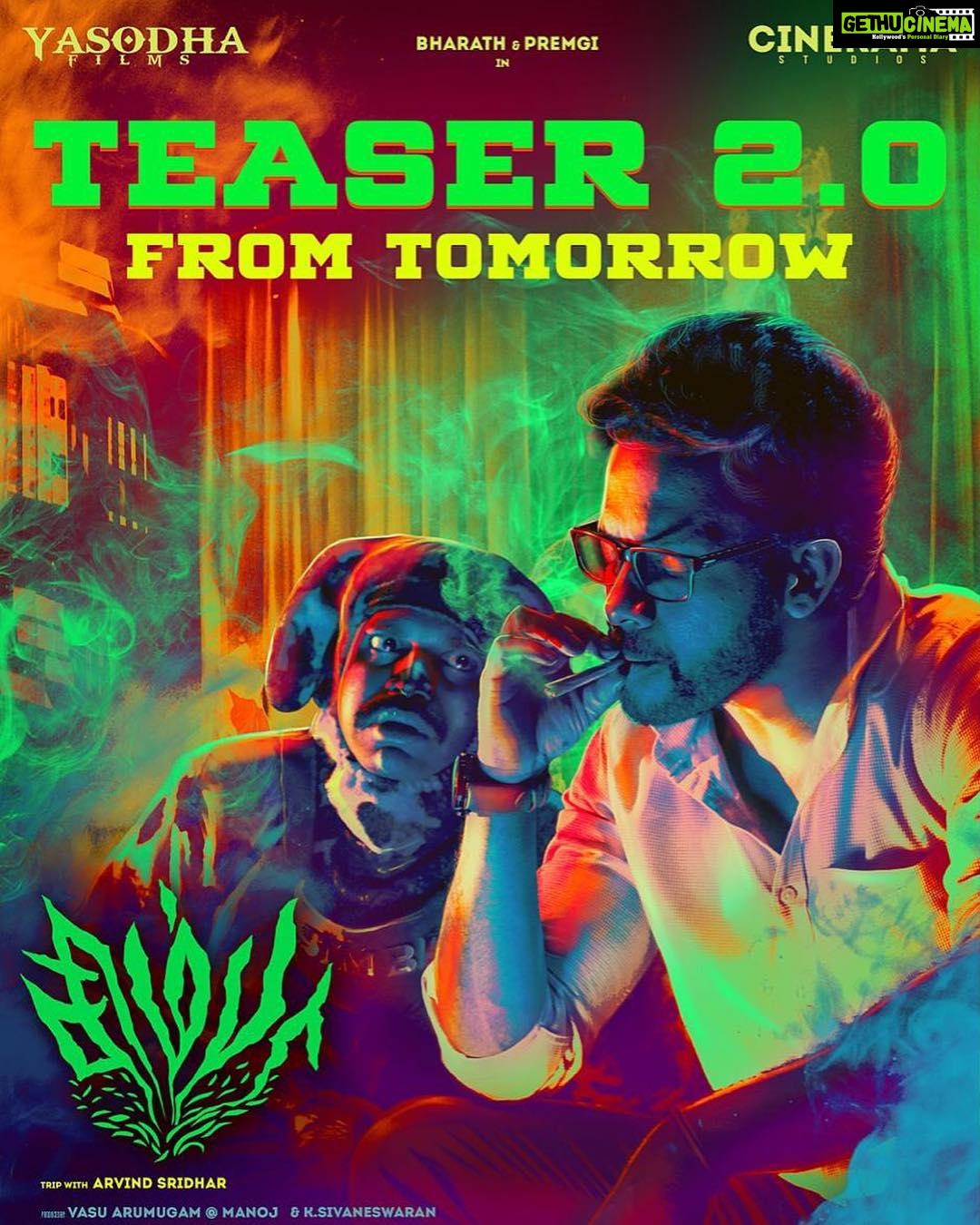 Swathi Deekshith Instagram - Simba teaser 2 from tomo!! #simbamovie #tamilmovies