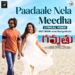 Swathi Deekshith Instagram - Paadaale Nela meedha lyrical video is out! From GAMMATHU!! https://youtu.be/pZN8-4JCzms