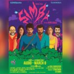 Swathi Deekshith Instagram - #simba #tamilmovie #audiolaunch #excited #superhappy