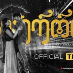Vijay Sethupathi Instagram – #Kaatriniley (Tele Film) – Official Trailer – written and directed by @eashwar.gopalakrishnan
https://youtu.be/J4FNyNLBWpI
@vijay_sethupathi_productions @advik.r.sudharsan
@yohaanmanu @i_am_not_krish
@dhakshana_artist @viji_samundeswari @arunkumar.psd @pixeldrawmedia @trendmusicsouth @onlynikil
