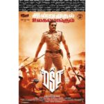 Vijay Sethupathi Instagram – #DSP releasing today.

#DSPfromToday 

A @ponramvvs directorial
A @immancomposer musical 
A @stonebenchers production
 
@karthiksubbaraj  @kaarthekeyens @kalyanshankar @anukreethy_vas  @vivekharshan @Venkatesh7888 @dineshkrishnanb @veerasamar @kumar_gangappan @sherif_choreo @Dineshsubbaray1 @radhikassiva @tuneyjohn @vijaytvpugazhO @vijaiMuthupand1 @onlynikil @pavsone @ashok_narayanan @CtcMediaboy