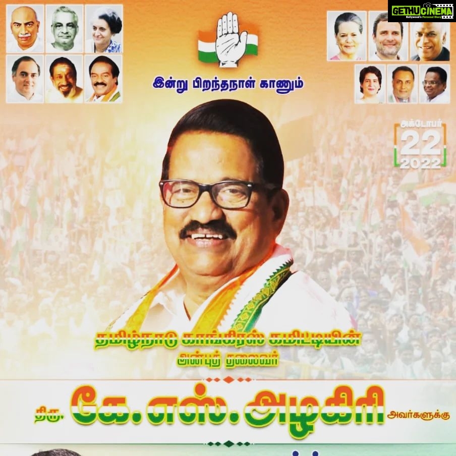 Vijay Vasanth Instagram - Happy Birthday TNCC President Thiru KS Alagiri