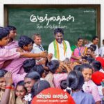 Vijay Vasanth Instagram - Happy Children's Day