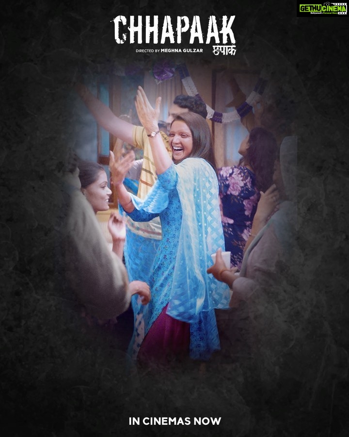 Vikrant Massey Instagram - आप सब का बहुत बहुत शुक्रिया। 🙏🏼 IN CINEMAS NOW!!! #chhapaak