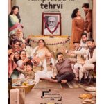 Vikrant Massey Instagram - ✨ Meet the quirky Bhargavas, who’ve come together for a funeral but will stay back for each other ✨ . . . मिलिए राम प्रसाद भार्गव के परिवार से...जो जमा हो रहें हैं तेरहवी की रस्म अदा करने...उनकी आत्मा को शान्ति प्रदान करने...१३ दिनों का सफ़र| . . . Ramprasad Ki Tehrvi marks the directorial debut of veteran actor Seema Pahwa. It gives us immense pleasure to announce its World Premiere at the 21st Mumbai Film Festival. Tehrvi Ki Taareek - November 22! . . . #DrishyamFilms @mundramanish @jiostudiosofficial #SeemaBhargavaPahwa #NaseeruddinShah #SupriyaPathakKapur @konkona @manukritip @onlysawan @sanahkapur15 #ManojPahwa #VinayPathak @parambratachattopadhyay