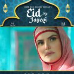 Zareen Khan Instagram - Eid Ho Jayegi , Muskura Dijiye ❤️ Full Song is Out Now… LINK IN BIO ! Like, Comment & Share🤩 Singer @javedali4u @raghavsachar Starring @zareenkhan @umarriazz91 @raghavsachar Lyrics: @junejakunwar Music @raghavsachar Directed by @adil_choreographer Online Promotions @hub_of_talent Project by @deepaknandal21 Creative producer @deepaknandal21 Produced by @gunbir_whitehill @manmordsidhu #music #genre #song #songs #melody #hiphop #rnb #pop #love #rap #instagood #beat #beats #jam #javedali #umarriaz #zareenkhan #TeamZareen #teamumar #eidhojayegi #whitehillbeats