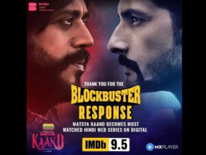 Zoya Afroz Instagram - Wow the most watched Hindi web series on digital!!!
Thank you for making this the most loved, the most binge-watched, and the most highly rated Blockbuster web show! 

Thank you @paragnm for casting me in the show and believing ki yahi Urvashi hai, no matter what! Forever grateful to you for giving me Urvashi! ❤️
Thank you sir sir sir sir @ajaybhuyan24 for being this magnificent talent that you are while being the most chilled out director. 
Thank you @nameshd @oohmitvvaa @vibhaassingh Without you’ll this show wouldn’t be possible. 
Thank you my two pillars of strength @ravidubey2312 & @mad.mittal for being the best co-stars and undoubtedly the most fun people to hang out with. You are immensely talented and you know that!
Thank you @ravikishann @officialpiyushmishra ji for your breathing performances!
And finally 
Thank you to our audience for giving us so much love! ❤️❤️❤️❤️❤️❤️❤️❤️

In case you will be asking in the comments section: 
Season 2 is coming 🤫😉
