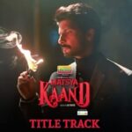 Zoya Afroz Instagram - Posted @withregram • @mxplayer K...k...k...k...kaand... lagegi dekho ab sabki remand 🎶🔥 Enjoy the raapchik rap before you unwrap Matsya ke kaands in #MatsyaKaand, releasing on 18 November. @ravidubey2312 @ravikishann @officialpiyushmishra @zoyaafroz @mad.mittal @iamnavedaslam #RajeshSharma #MXOriginalSeries #MXPlayer