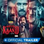 Zoya Afroz Instagram - And the trailer is out!!! 🤘🏻 Posted @withregram • @mxplayer Chor chori karta hai... par yeh toh KAAND kar gaya! Dekhiye Matsya ki kalakaari in #MatsyaKaand, releasing on 18 November. @ravidubey2312 @ravikishann @officialpiyushmishra @zoyaafroz @mad.mittal @iamnavedaslam #RajeshSharma #MXOriginalSeries #MXPlayer