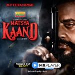 Zoya Afroz Instagram - Aa rahe hai ACP Tejraj, karne sab pe raaj 🔥 #MatsyaKaand, trailer out on 28 October only on @mxplayer @ravikishann @ajaybhuyan24 @banijayasia @nameshd @vibhaassingh @oohmitvvaa