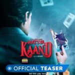 Zoya Afroz Instagram - क क..क क.. क क.. कांड Coming soon! @mxplayer EK BADA KAAND HONE WAALA HAI! #MatsyaKaand, coming soon. #MXOriginalSeries #MXPlayer
