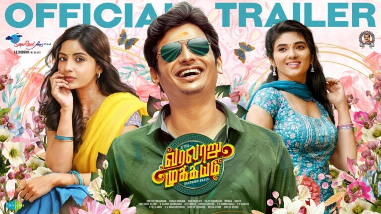 Varalaru Mukkiyam – New Tamil Official Trailer | Jiiva, Kashmira Pardeshi, Ganesh | Super Good Films