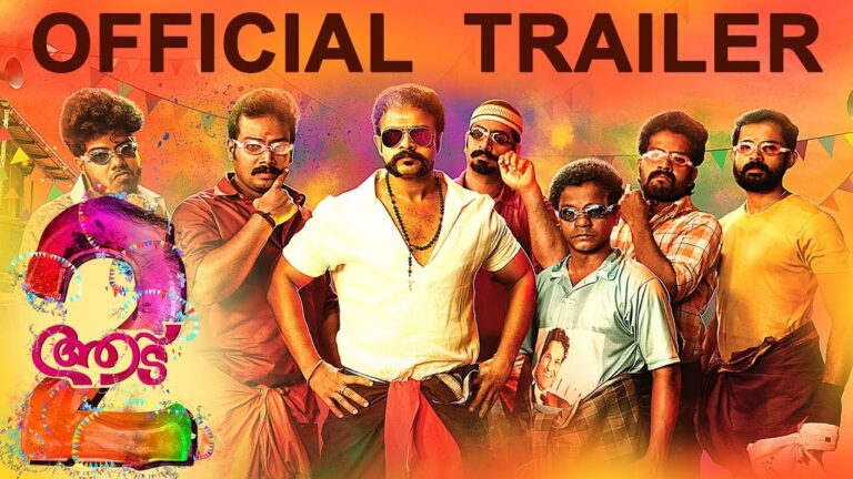 Aadu 2 Official Trailer | Jayasurya | Midhun Manuel Thomas | Sunny Wayne | Vijay Babu | Vinayakan