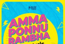 Haripriya Instagram - ✨Amma ponnu rambha✨ - Music producer-@pravinsaivi 🎸 Additional programming-@karthick__devaraj 🎹 Written by- @pravinsaivi & @haripriyasinger Recorded/ Mix & master- @satthia.music & pravin - -video team Director: @shruthinandagopal 🎥✨ Dop: @sid_ran0 Associate Director: @sunkrishna66 Choreography: @rahim_yaser_arafat @gang_dna 💃🏻 MUA: @ReethuGuna 💄 Dancers: @_nishaaapradeep_ @mubina_maideen #1minmusic #ammaponnurambha #haripriya #popmusic #explore #newmusic Thank you @silvertreeoffl @meta ♾ Kodambakkam