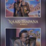 Manisha Eerabathini Instagram – Naalo Thapana B-Reel #1: This is probably the most special part of #NaaloThapana for me. I entered this industry only because of the opportunity SPB sir and Padutha Theeyaga US series gave me. We coincidentally landed upon the same shooting set for my first original! It was quite a surreal thing to happen 💙🙏🏻

Director: @harikanthgunamagari 

@sunielg @pragnamediaworks
#BTS #SPB #ETV #PaduthaTheeyaga #USseries