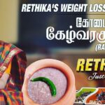 Rethika Srinivas Instagram – Link in bio like share and subscribe my channel !